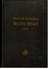 Russisch-Deutsches Volksblatt 1813. Nachgedruckt anläßlich des 35. Jahrestages der Großen Sozialistischen Oktoberrevolution. Eingeleitet von Fritz Lange. Russisch-Deutsches Volksblatt 1813. Nachgedruckt anläßlich des 35. Jahrestages der Großen Sozialistischen Oktoberrevolution. Eingeleitet von Fritz Lange.
