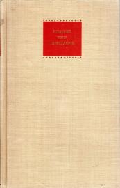 Eisherz und Edeljaspis oder Die Geschichte einer glücklichen Gattenwahl